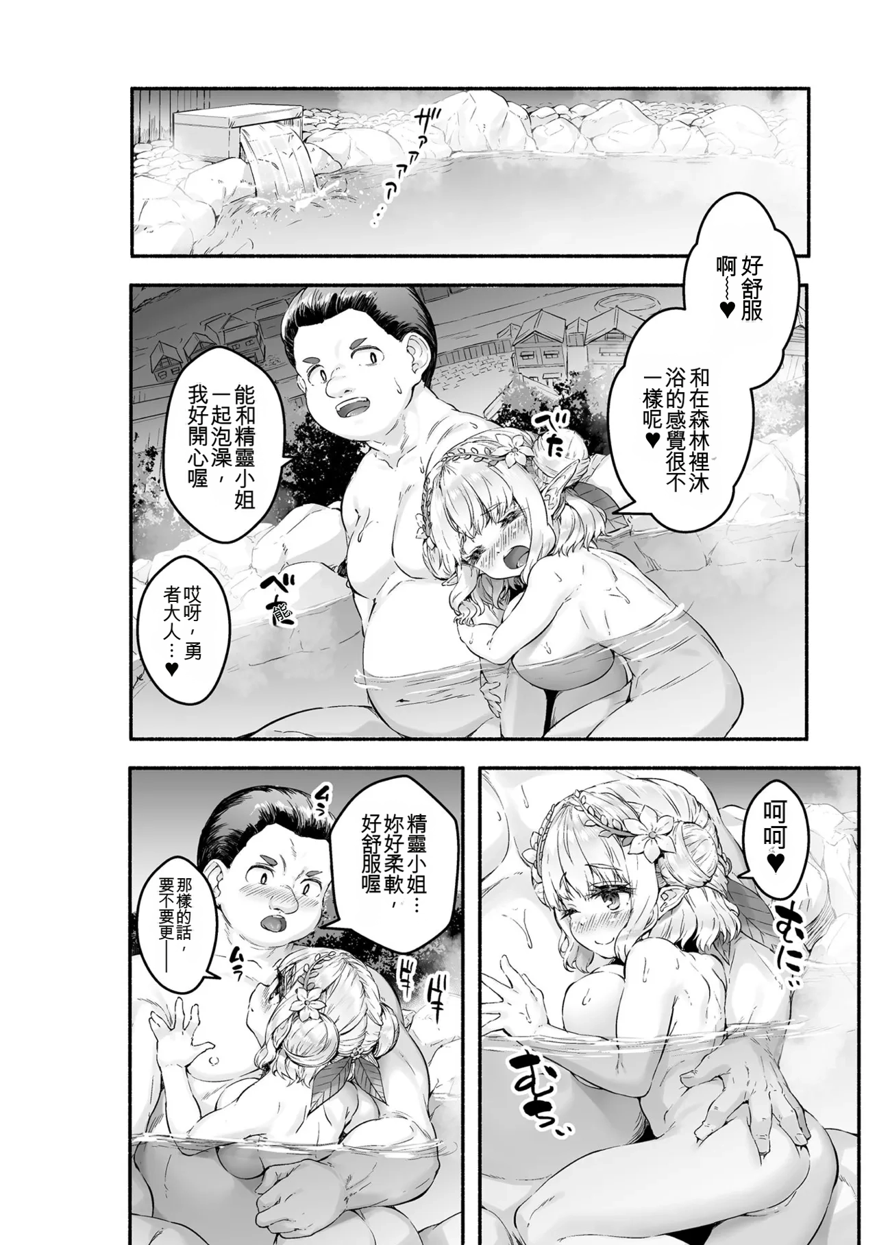 หน้า 36