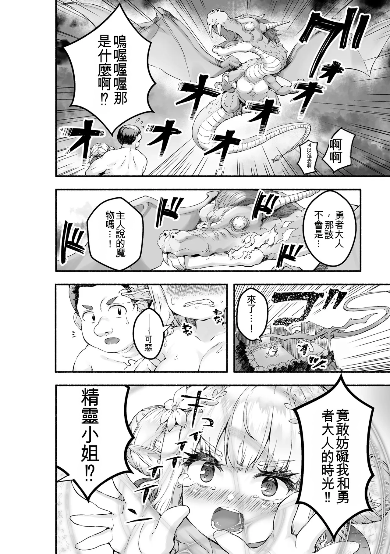 หน้า 42