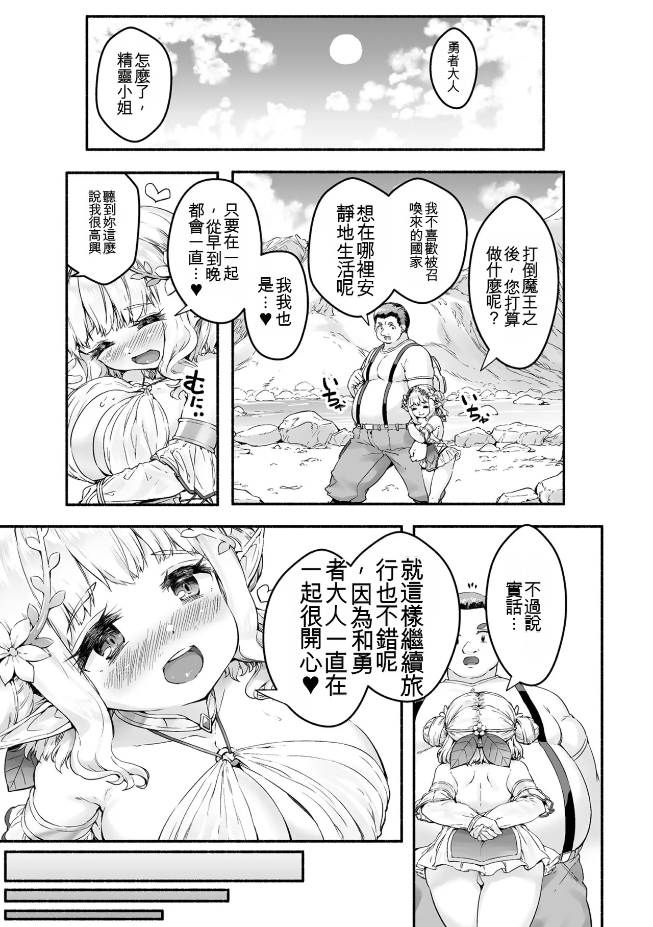 หน้า 55