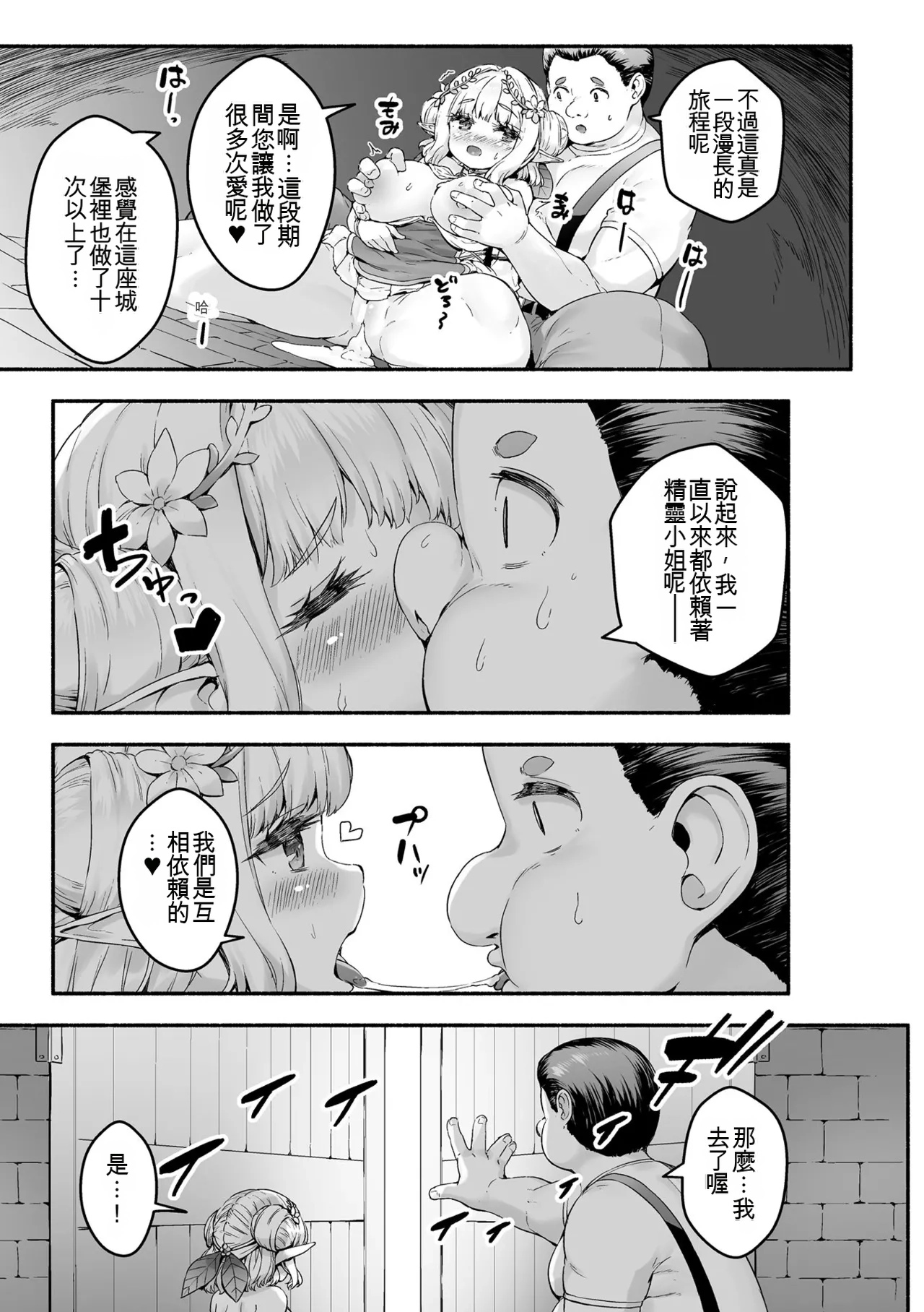หน้า 59