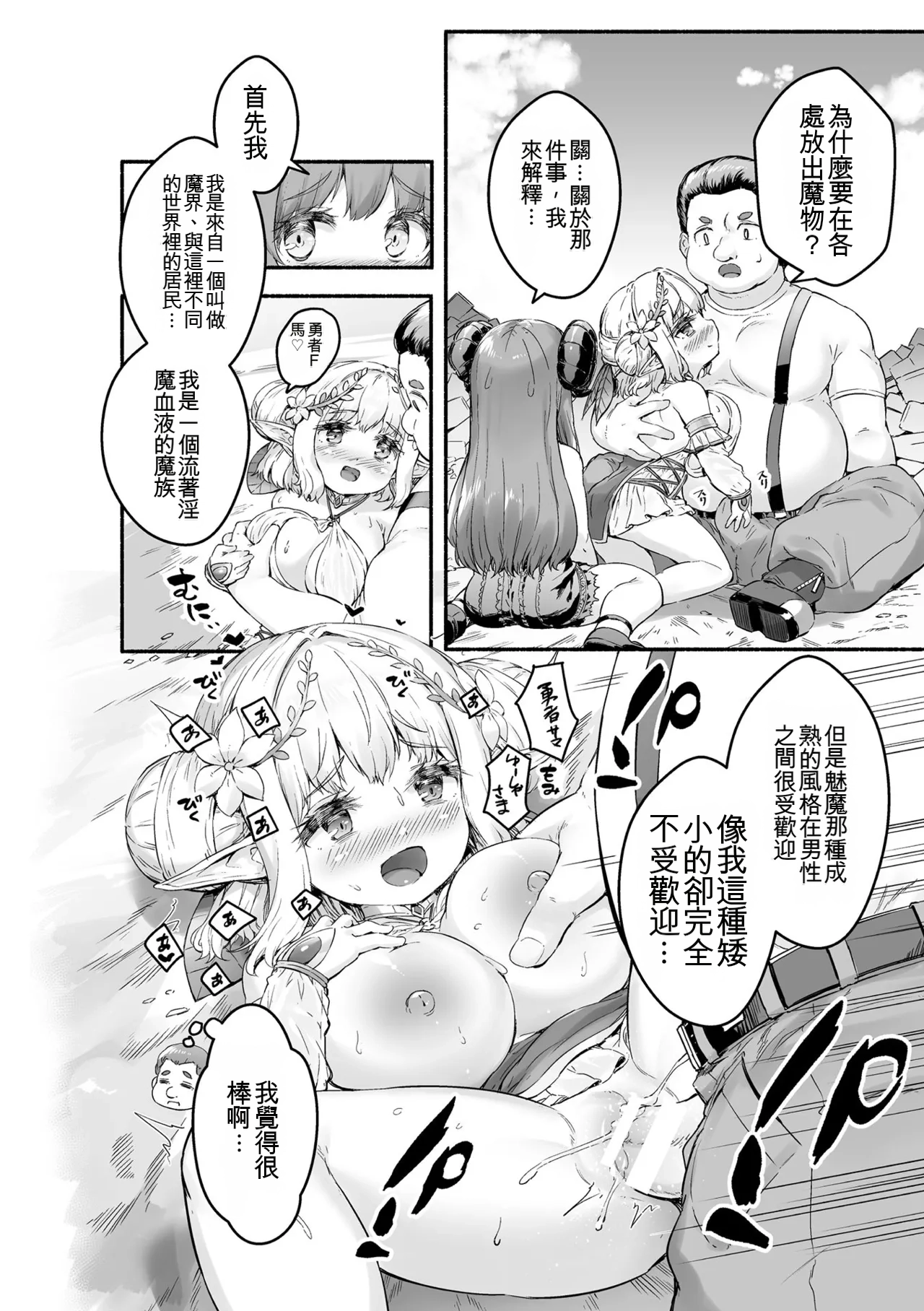 หน้า 64