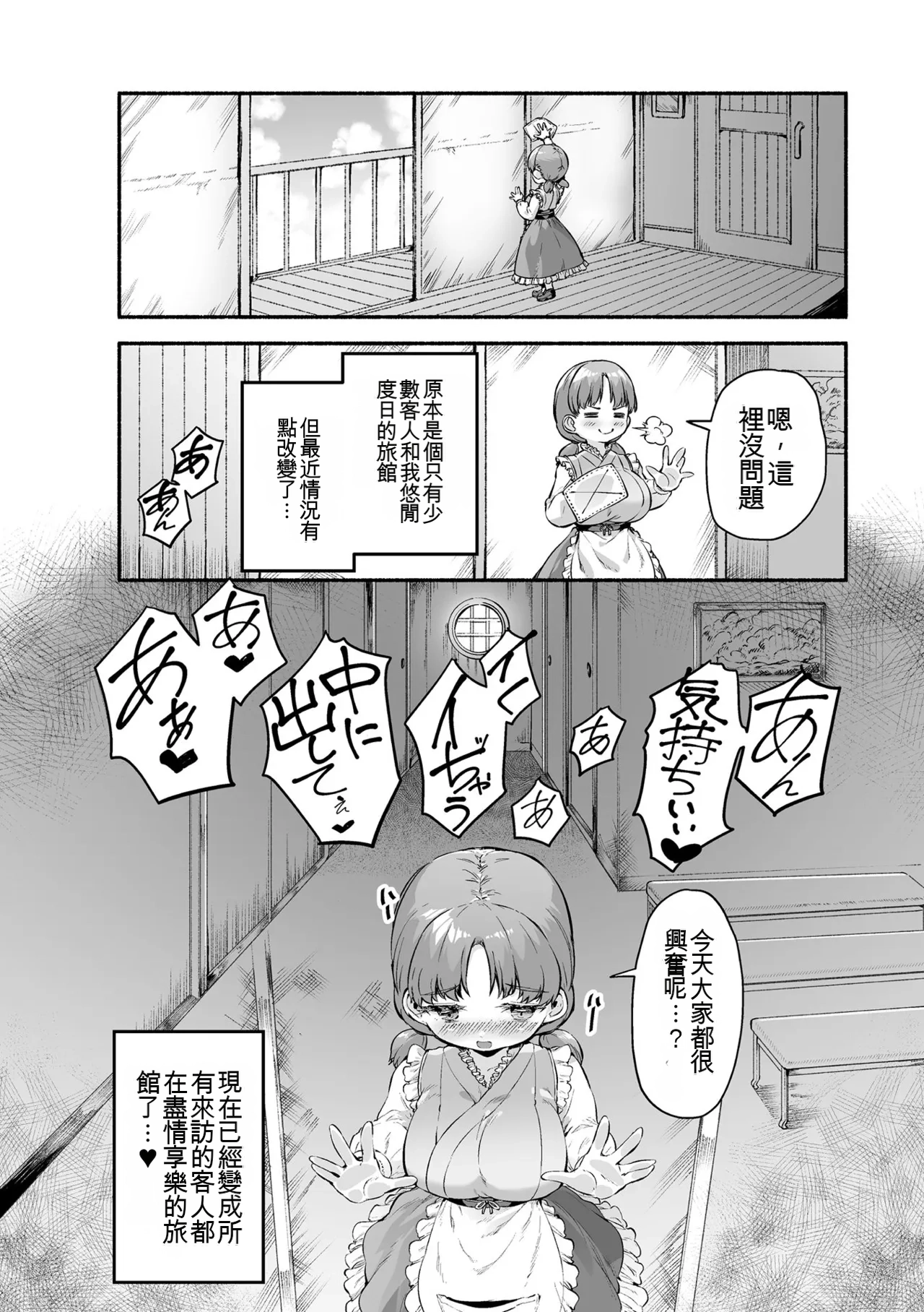 หน้า 112