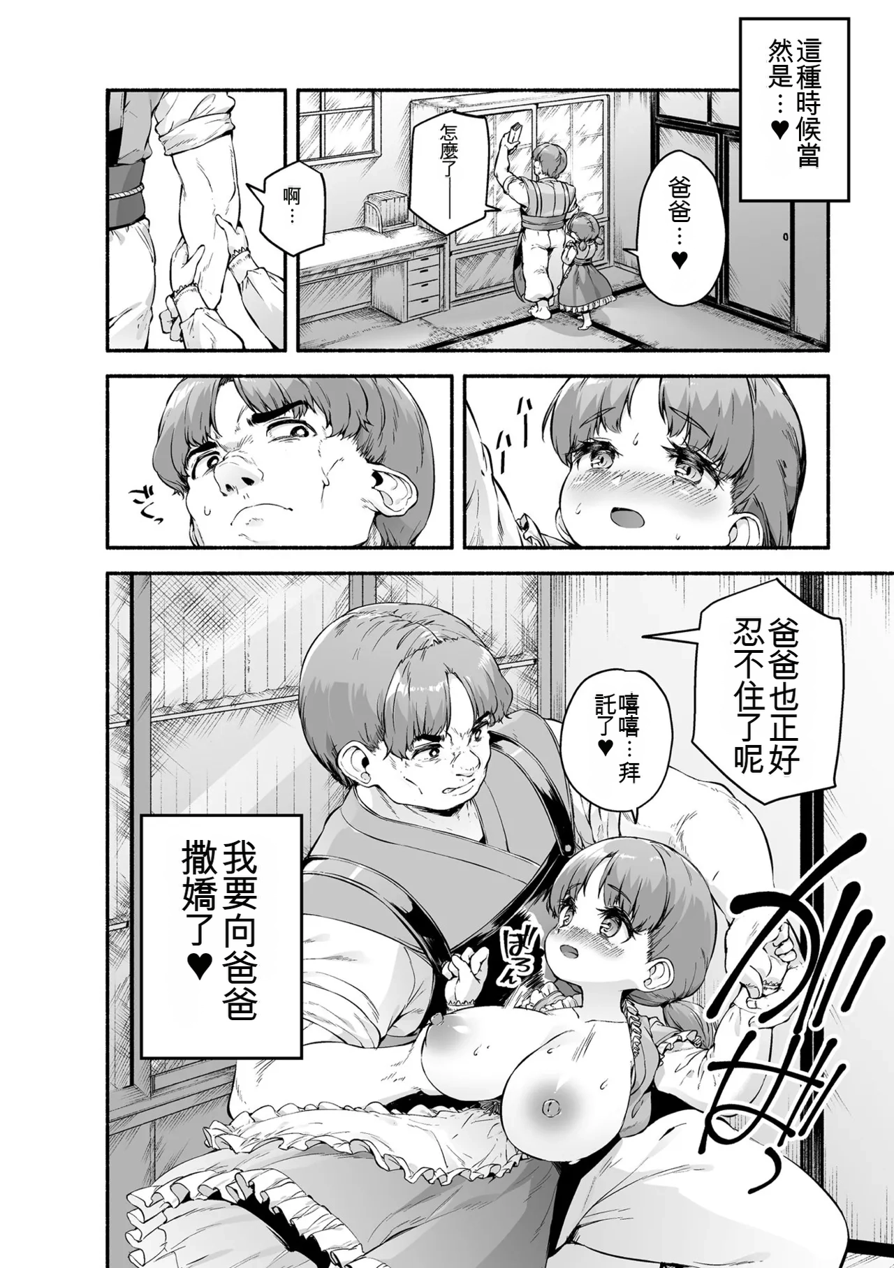 หน้า 114