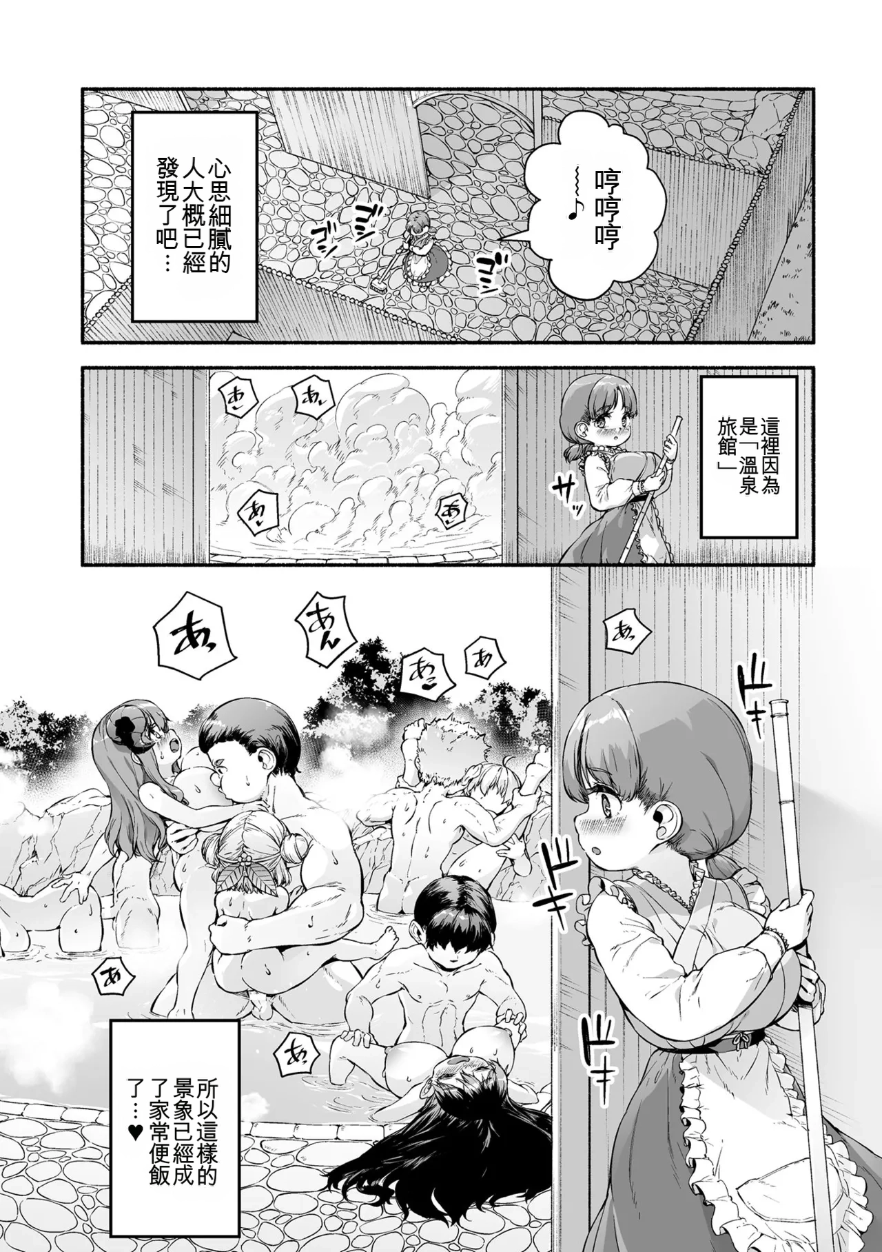 หน้า 118