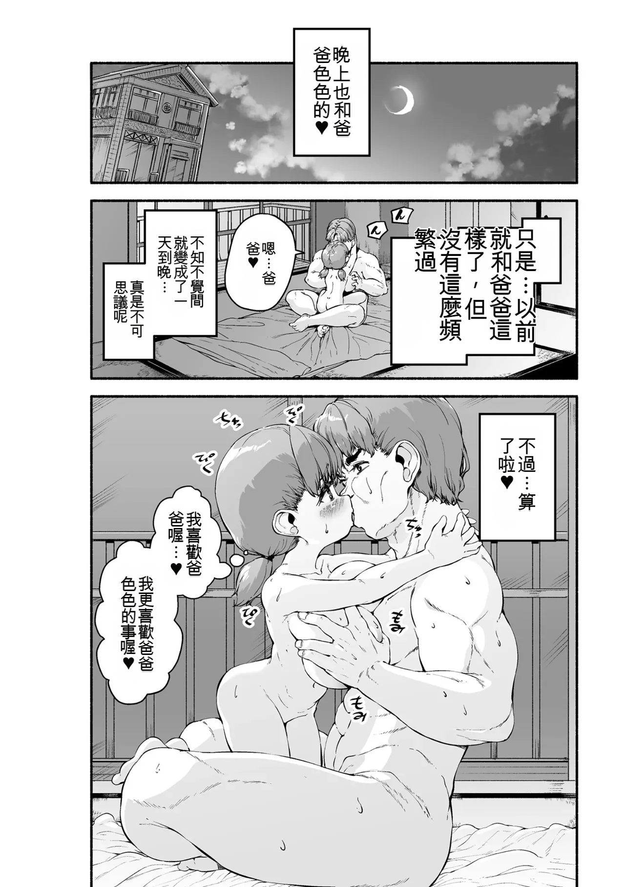 หน้า 126