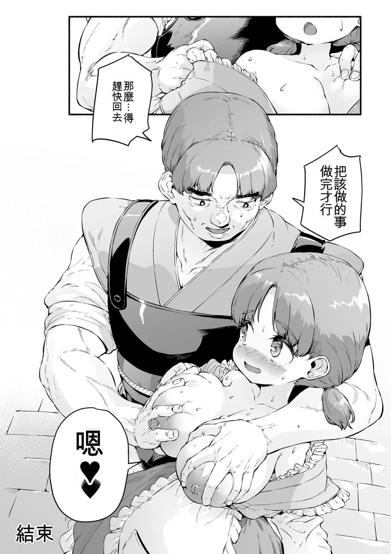 หน้า 136