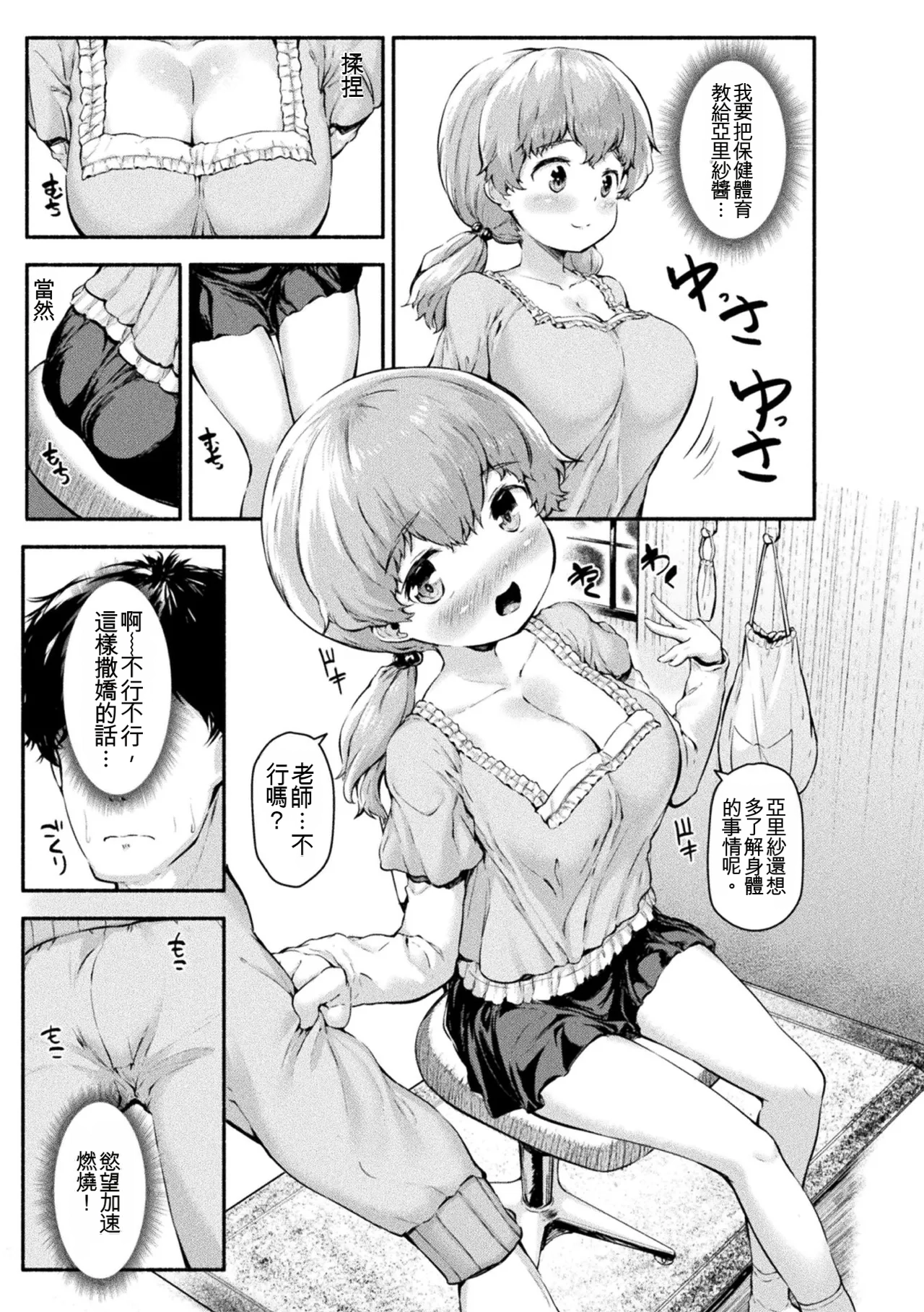 หน้า 151