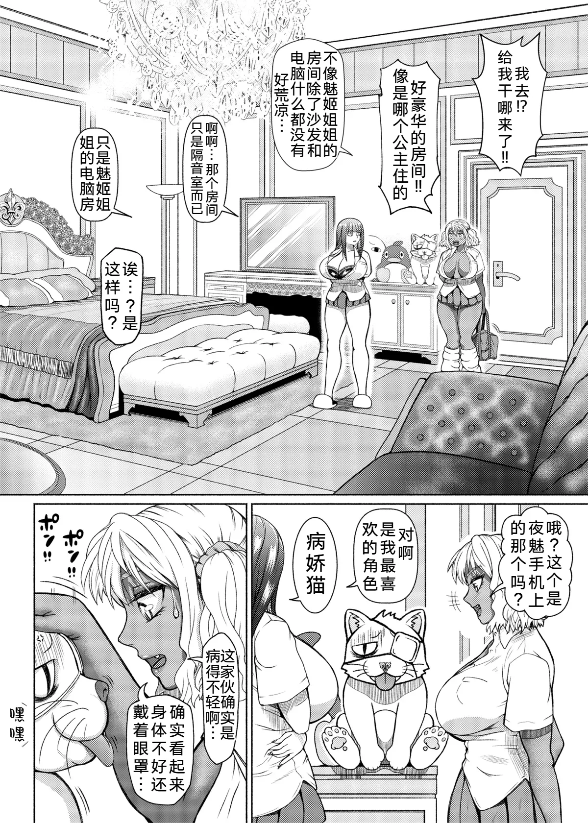 หน้า 116