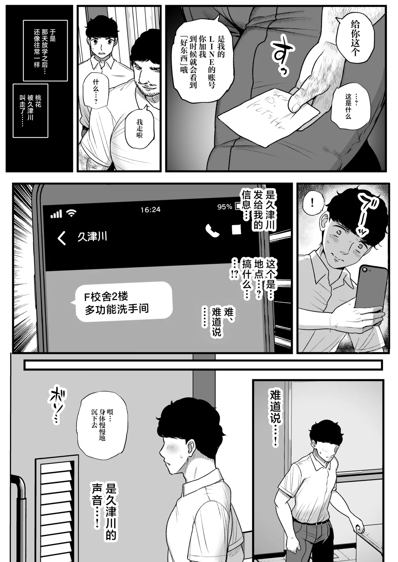 หน้า 22