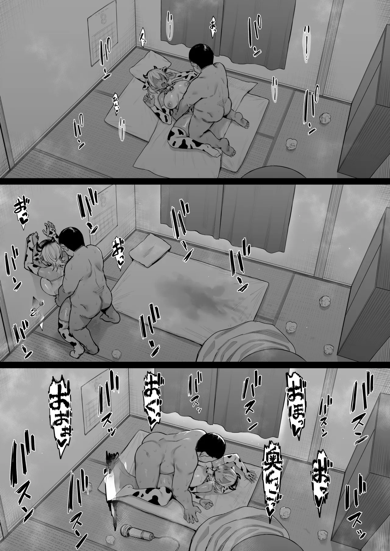 หน้า 59