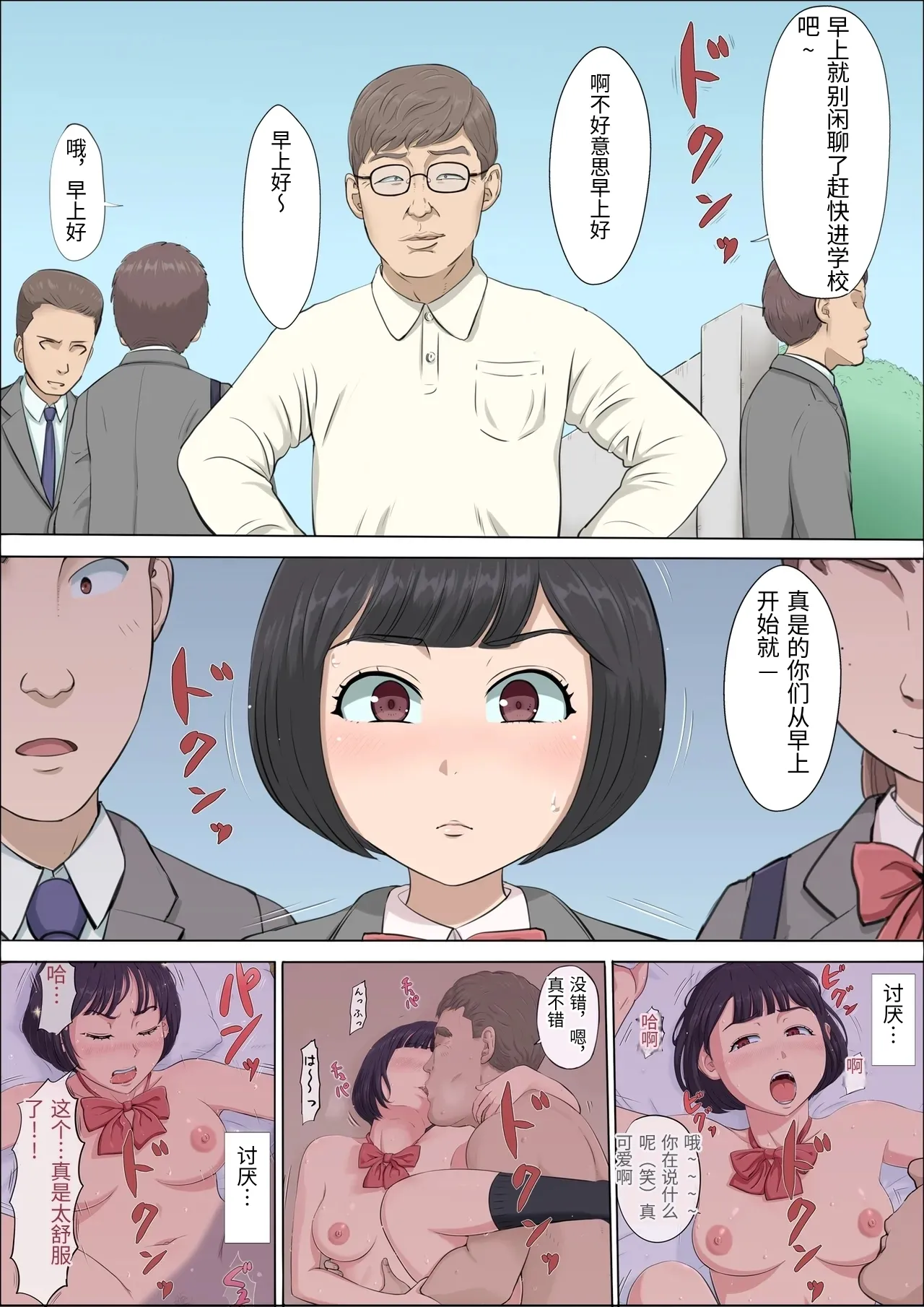 หน้า 4
