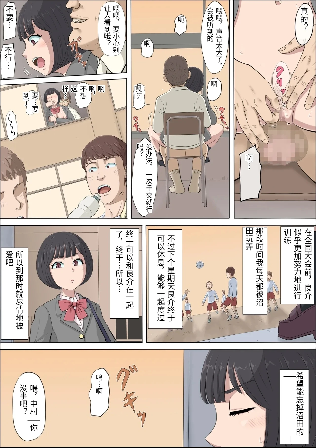 หน้า 15