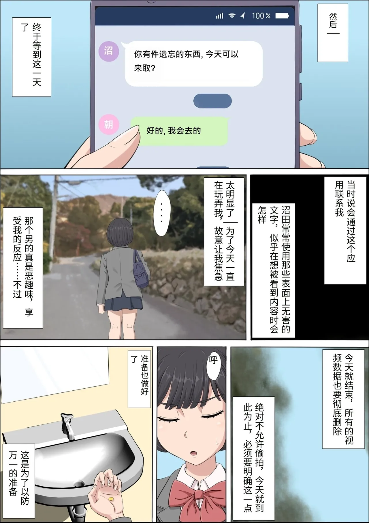 หน้า 18