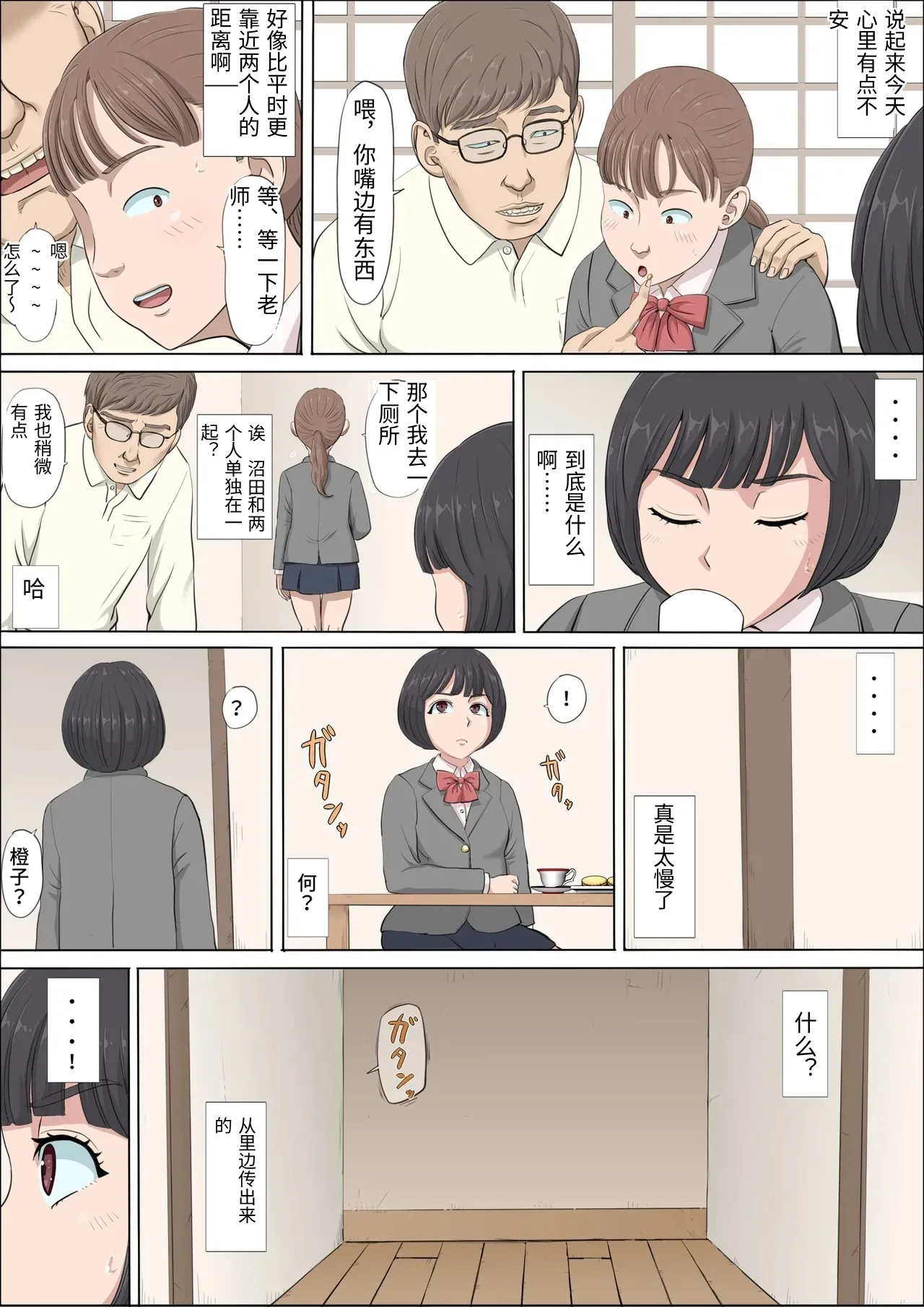 หน้า 22