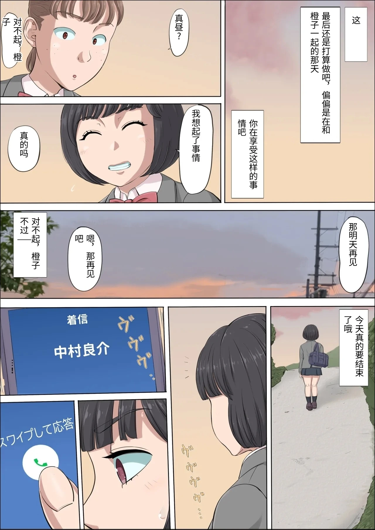 หน้า 26