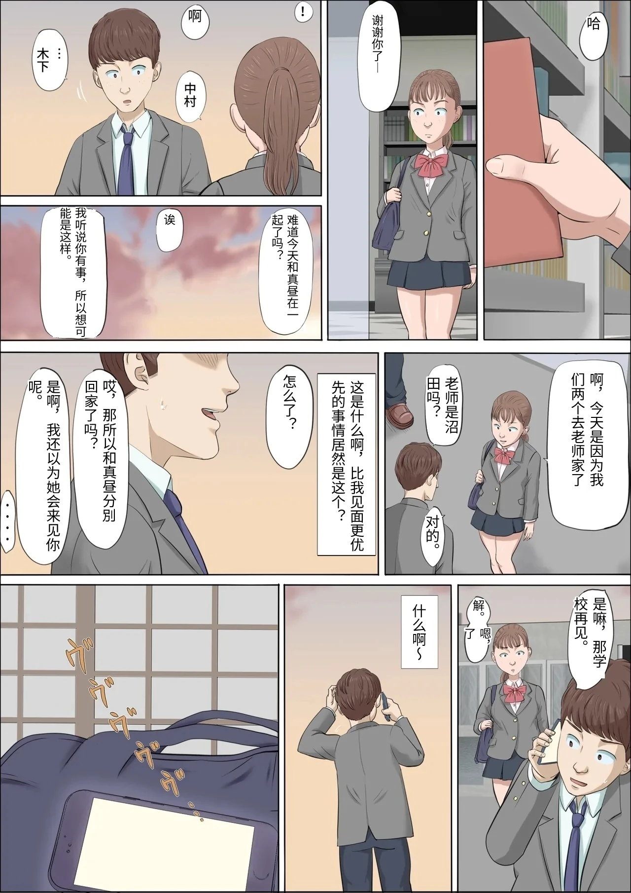 หน้า 39