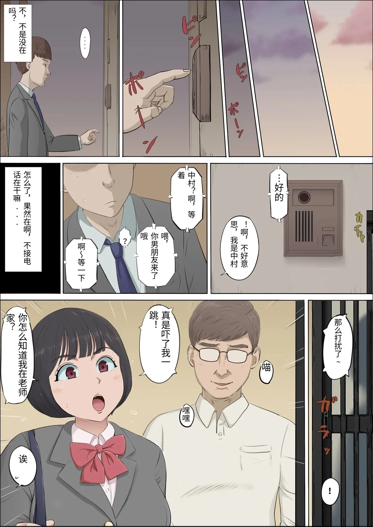 หน้า 53