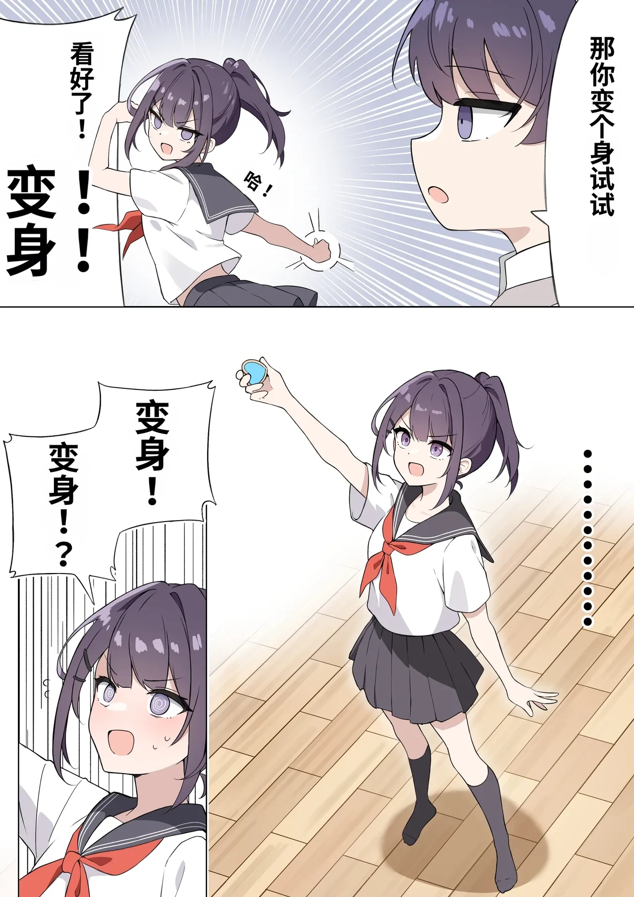 หน้า 4