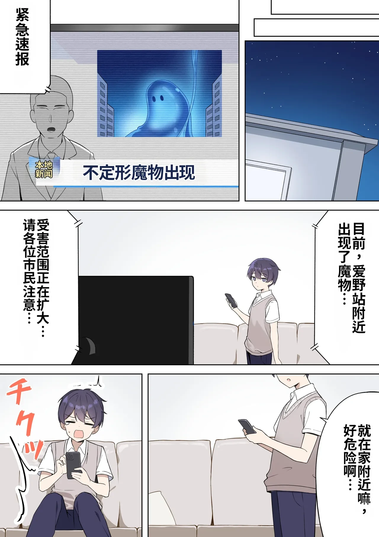 หน้า 6