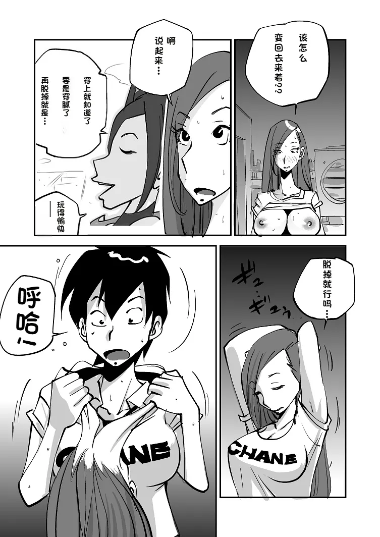 หน้า 16