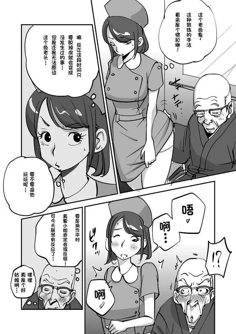 หน้า 34