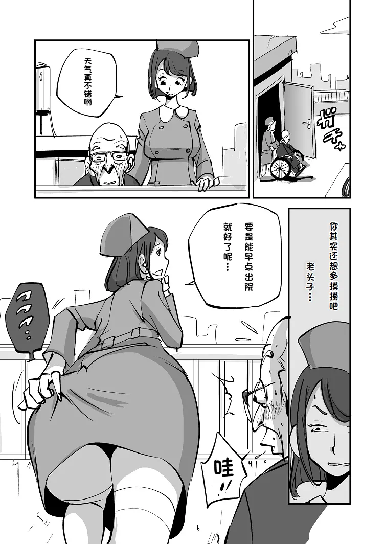 หน้า 35