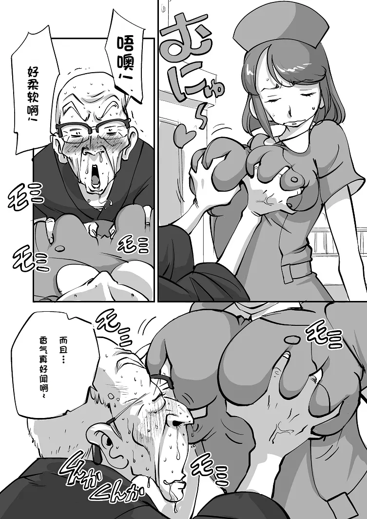 หน้า 39