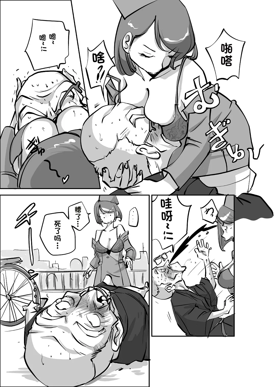 หน้า 42