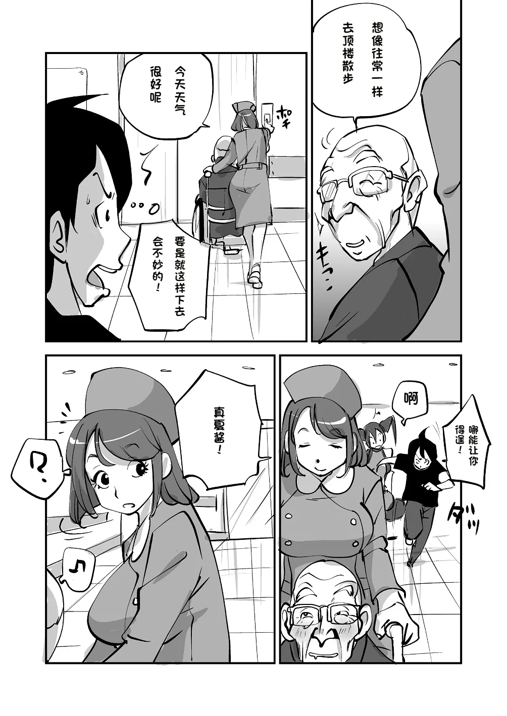 หน้า 52