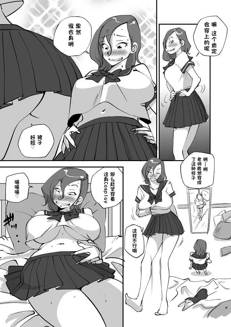หน้า 77