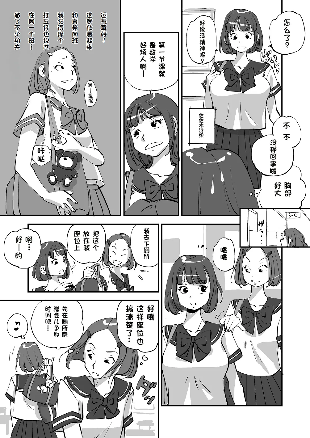หน้า 100