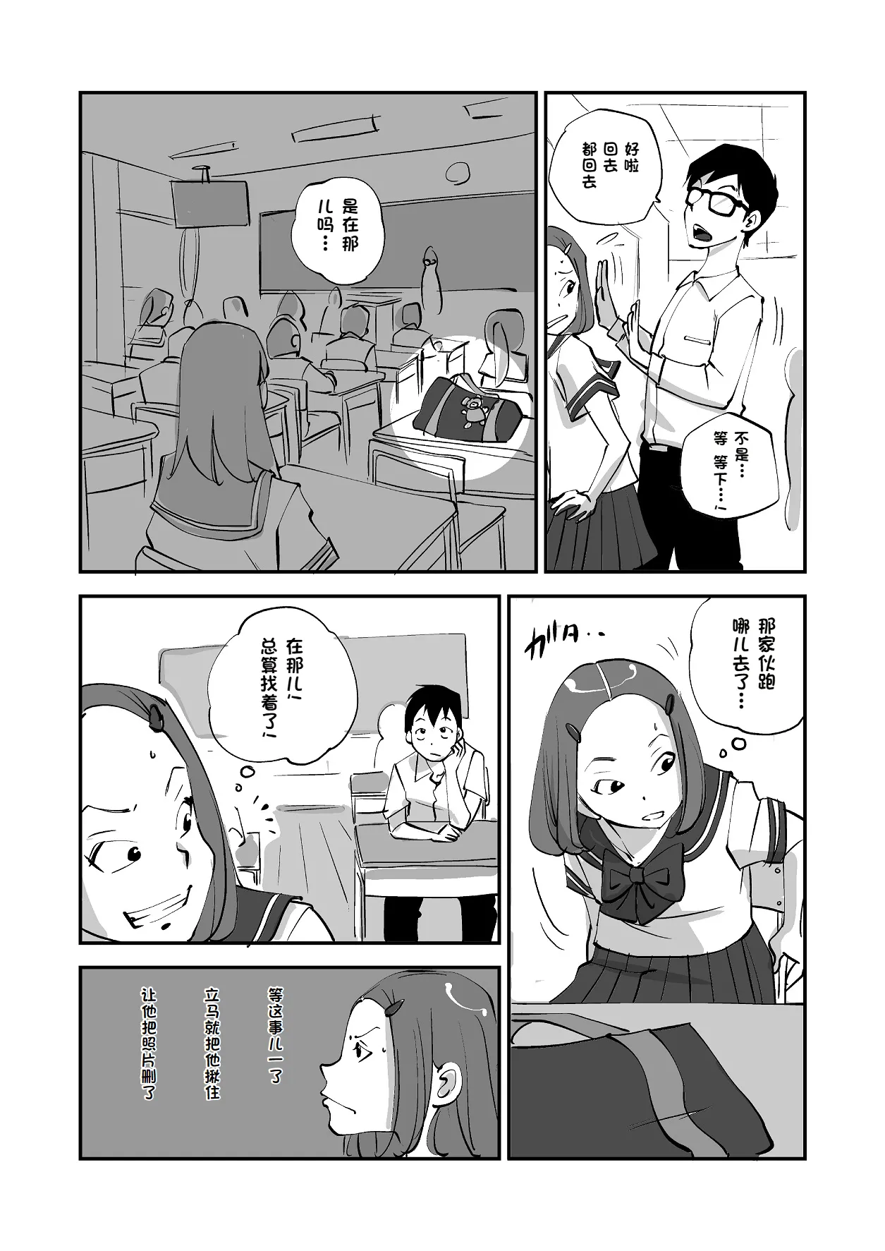 หน้า 103