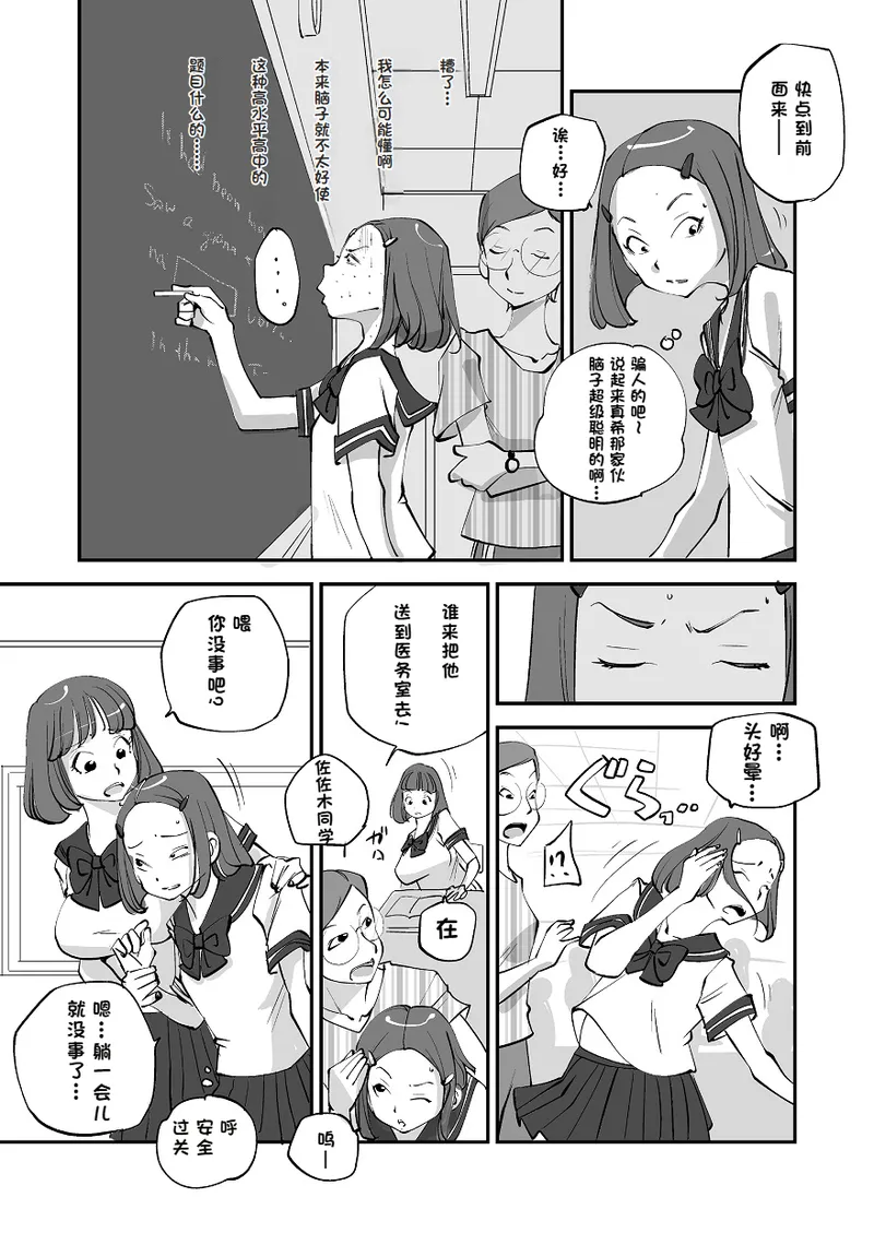 หน้า 108