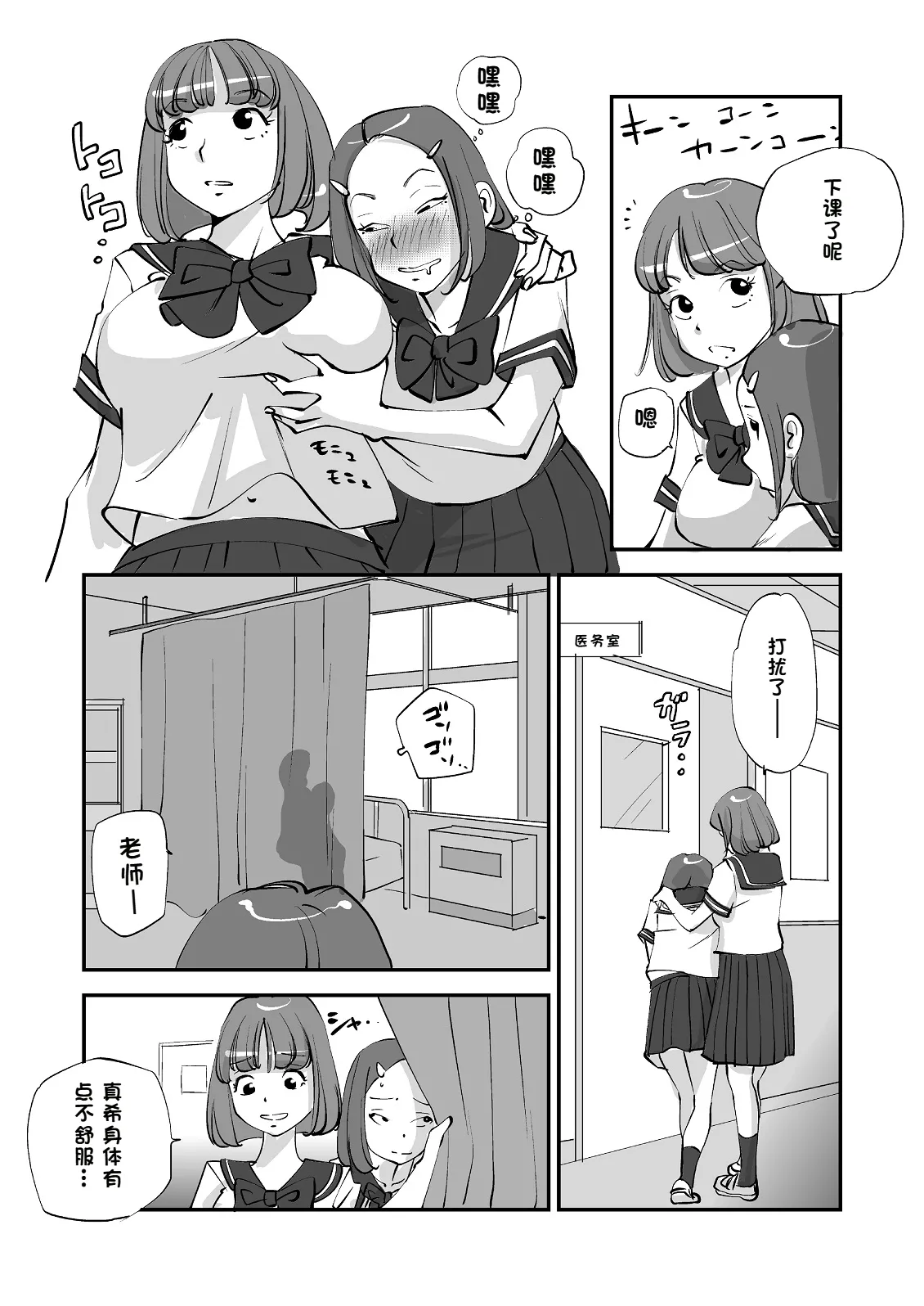หน้า 109
