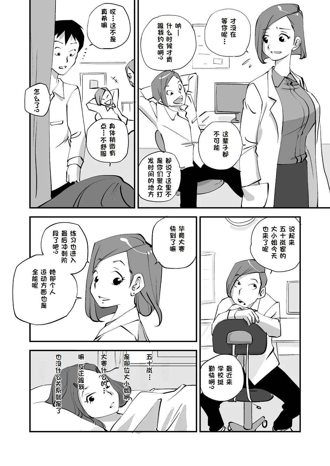 หน้า 114