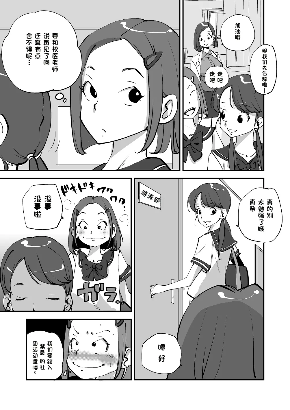 หน้า 119