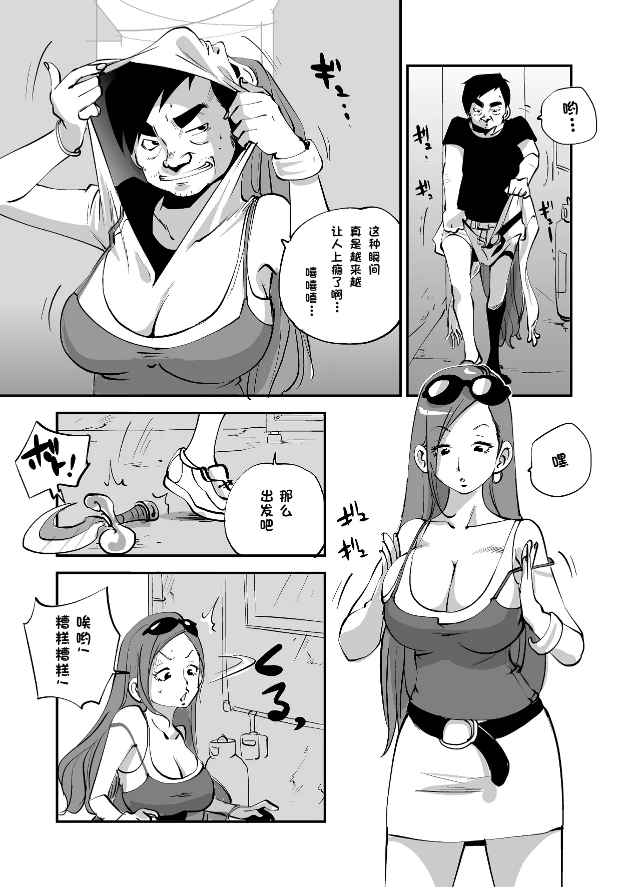 หน้า 123