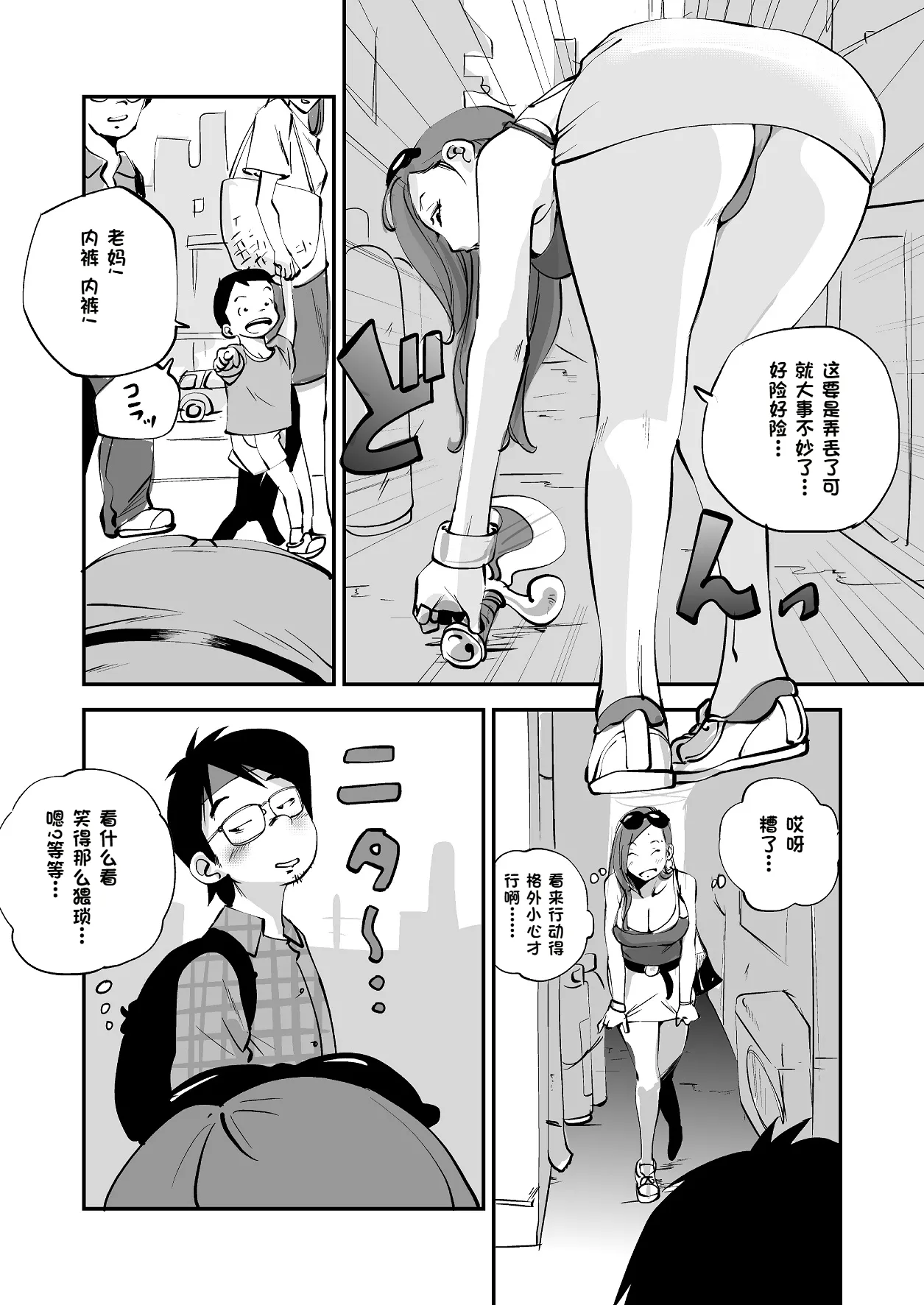 หน้า 124