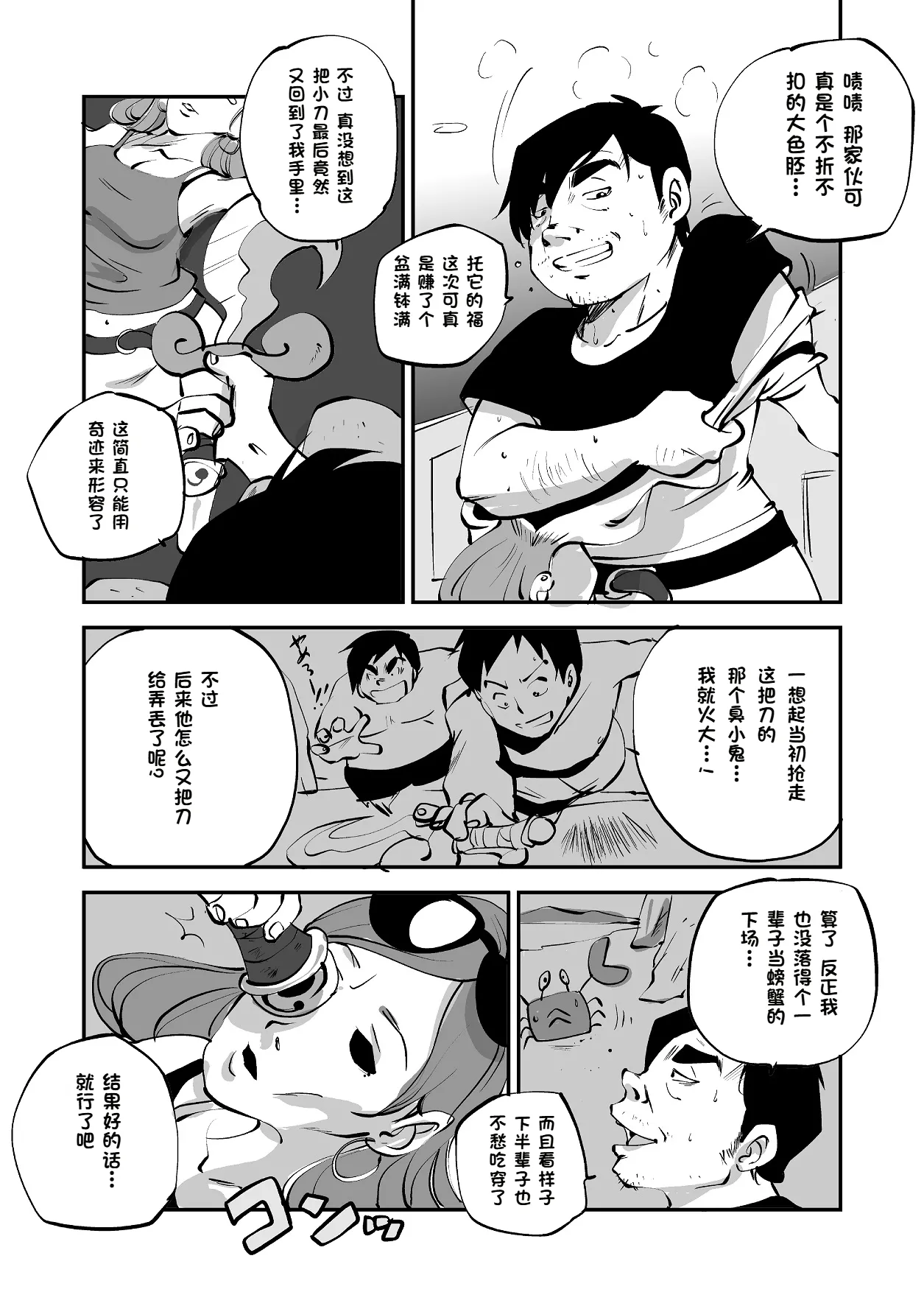 หน้า 141