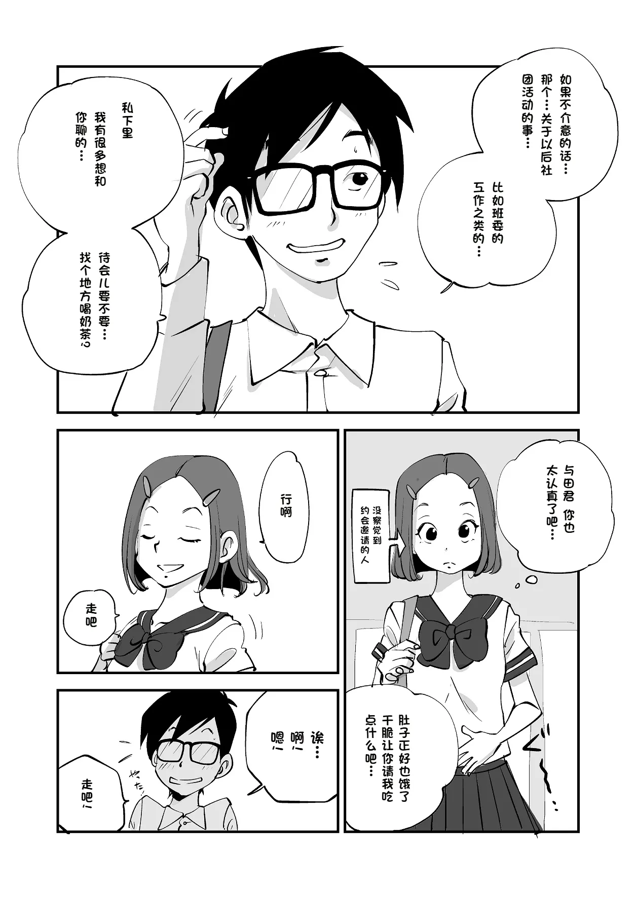 หน้า 152