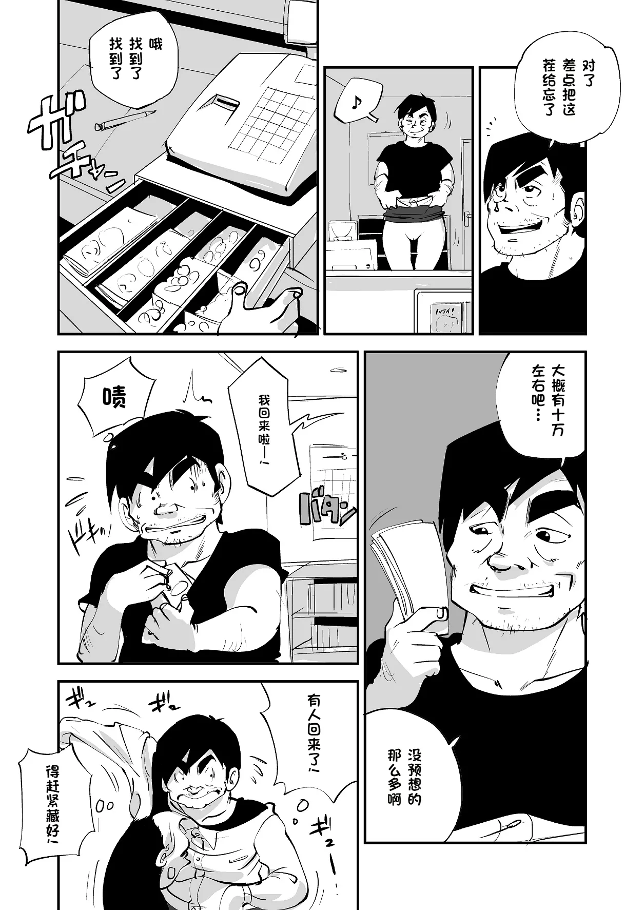 หน้า 155
