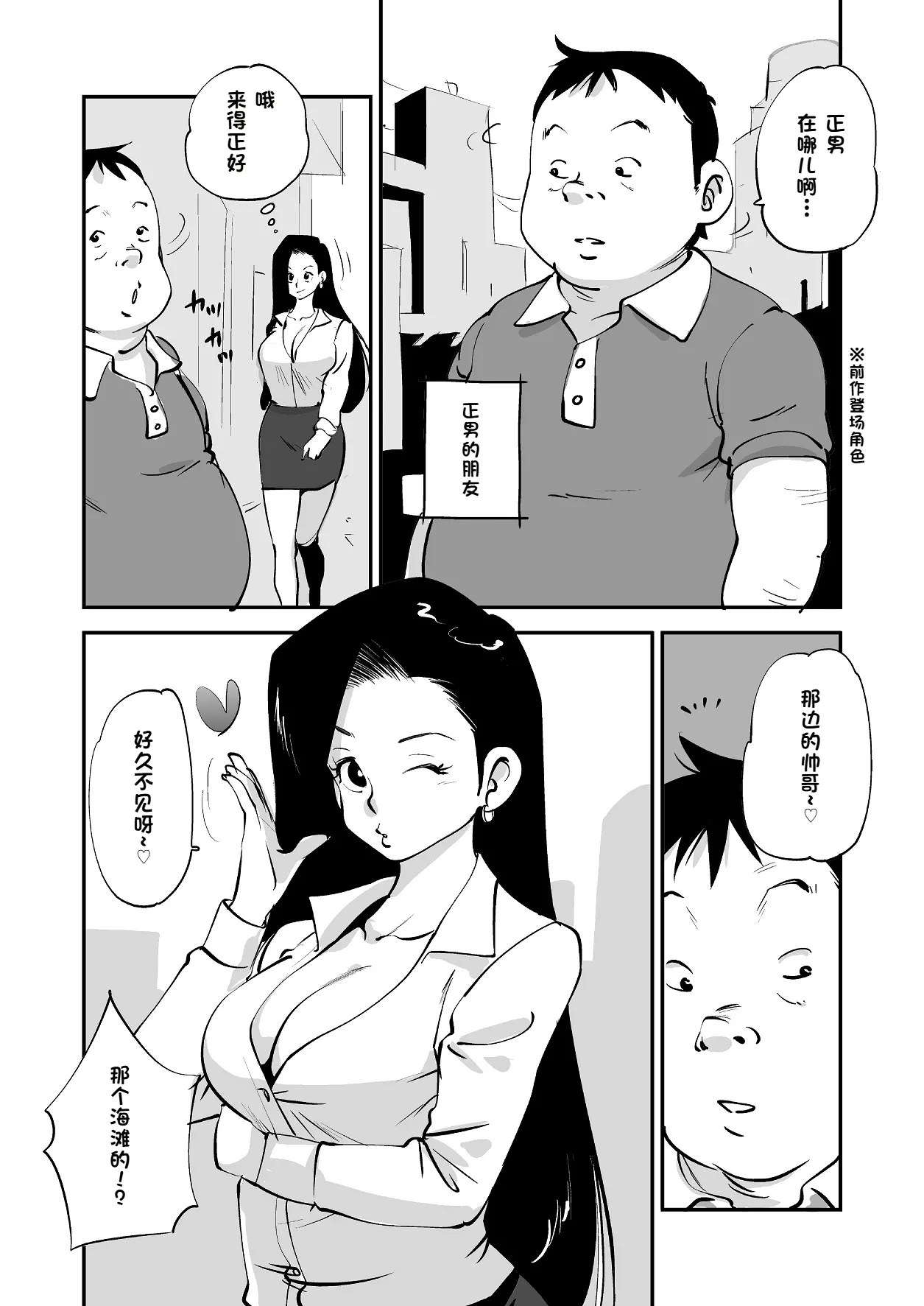 หน้า 157
