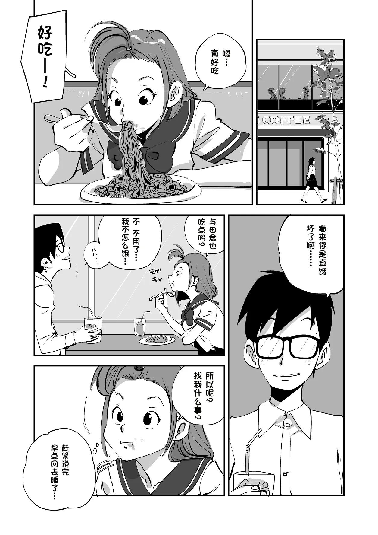 หน้า 159