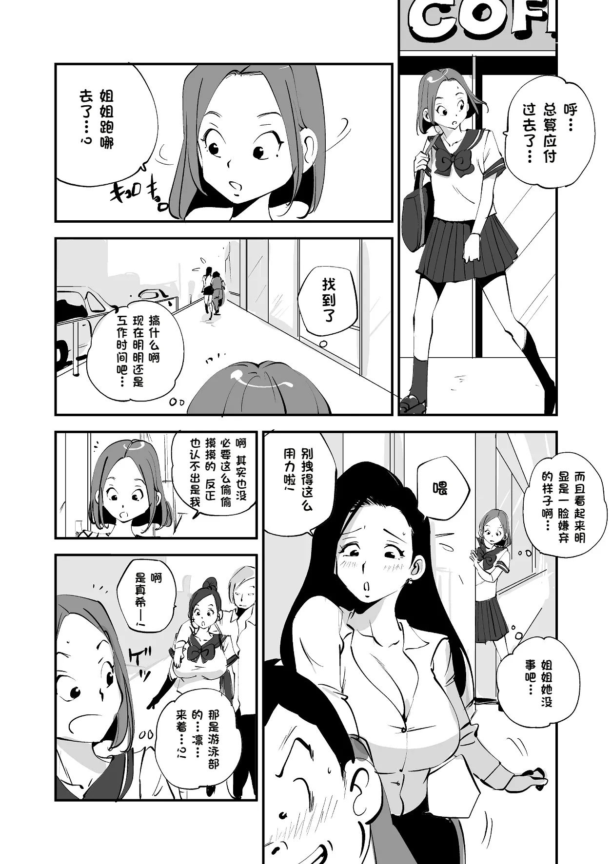 หน้า 164