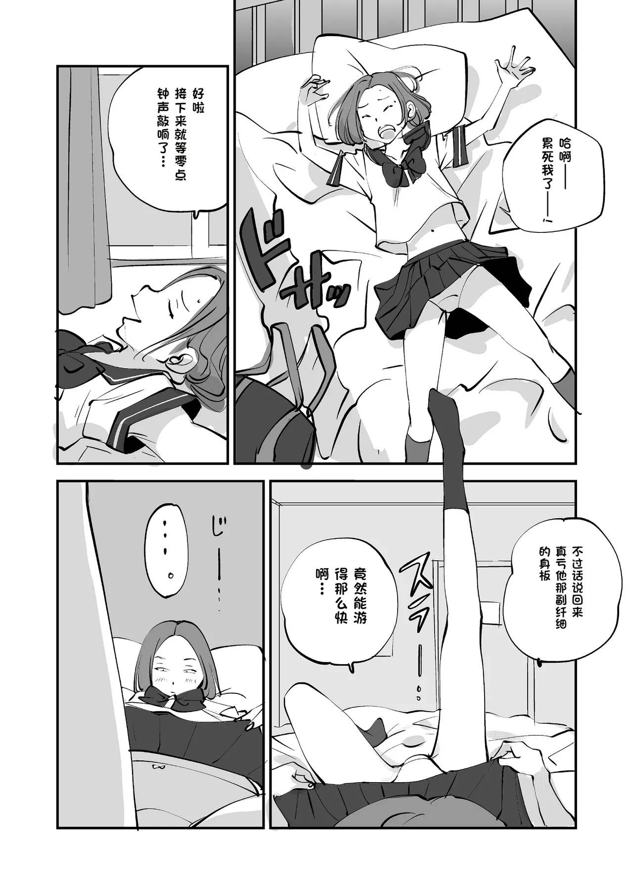 หน้า 166