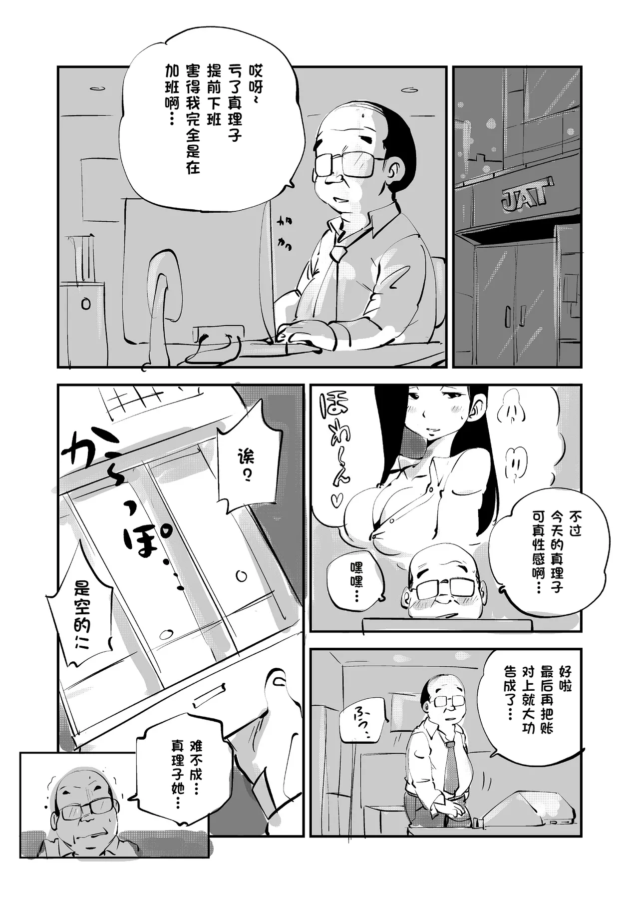 หน้า 190