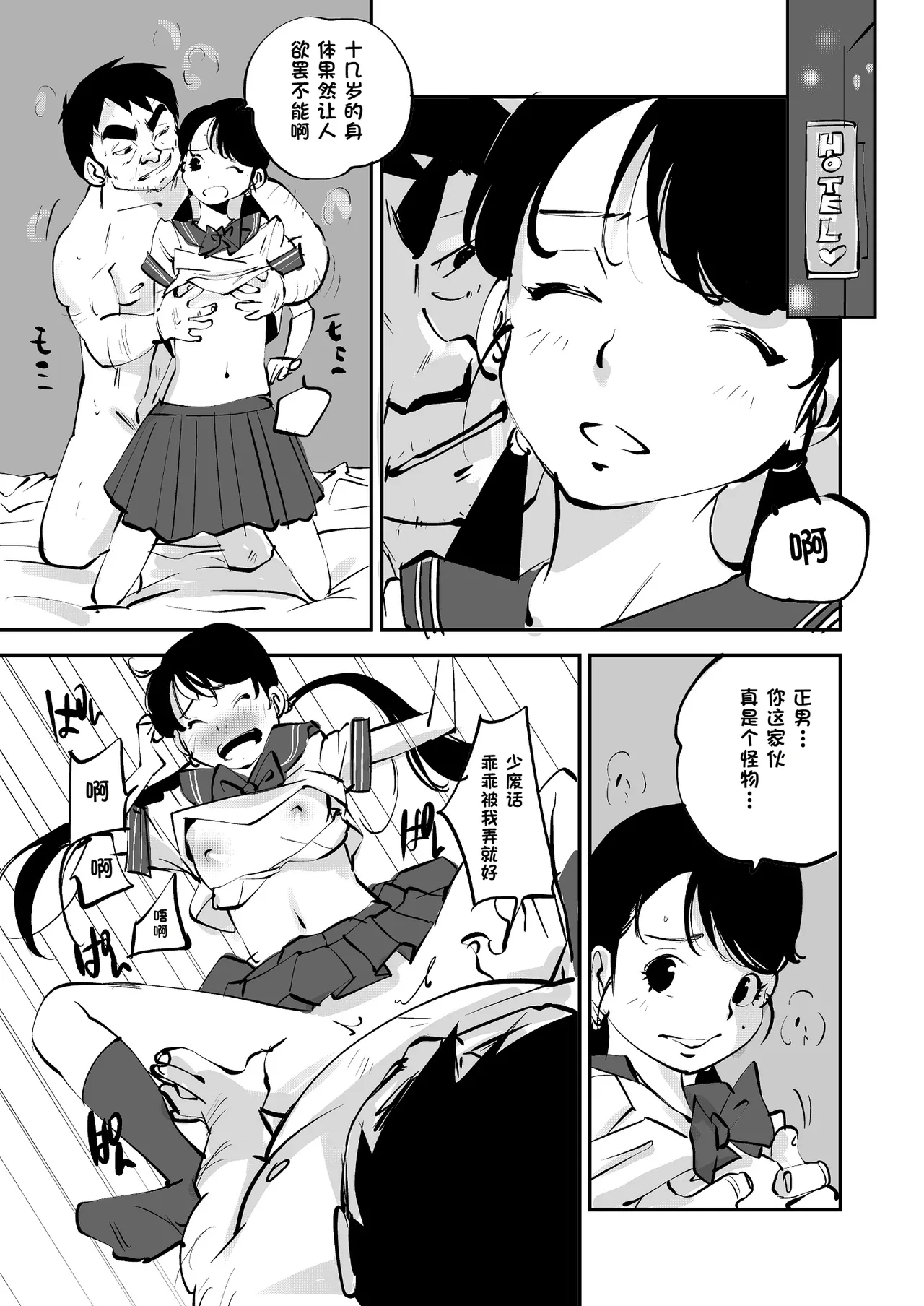 หน้า 191