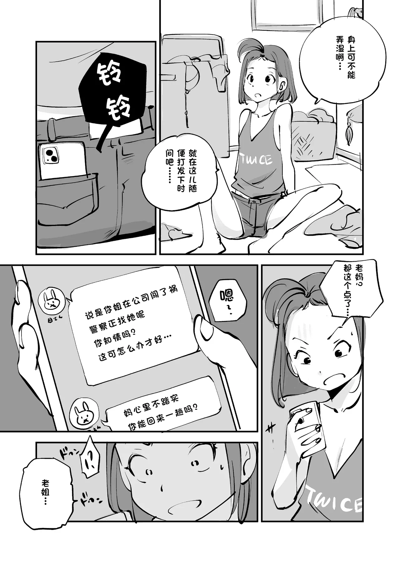 หน้า 196