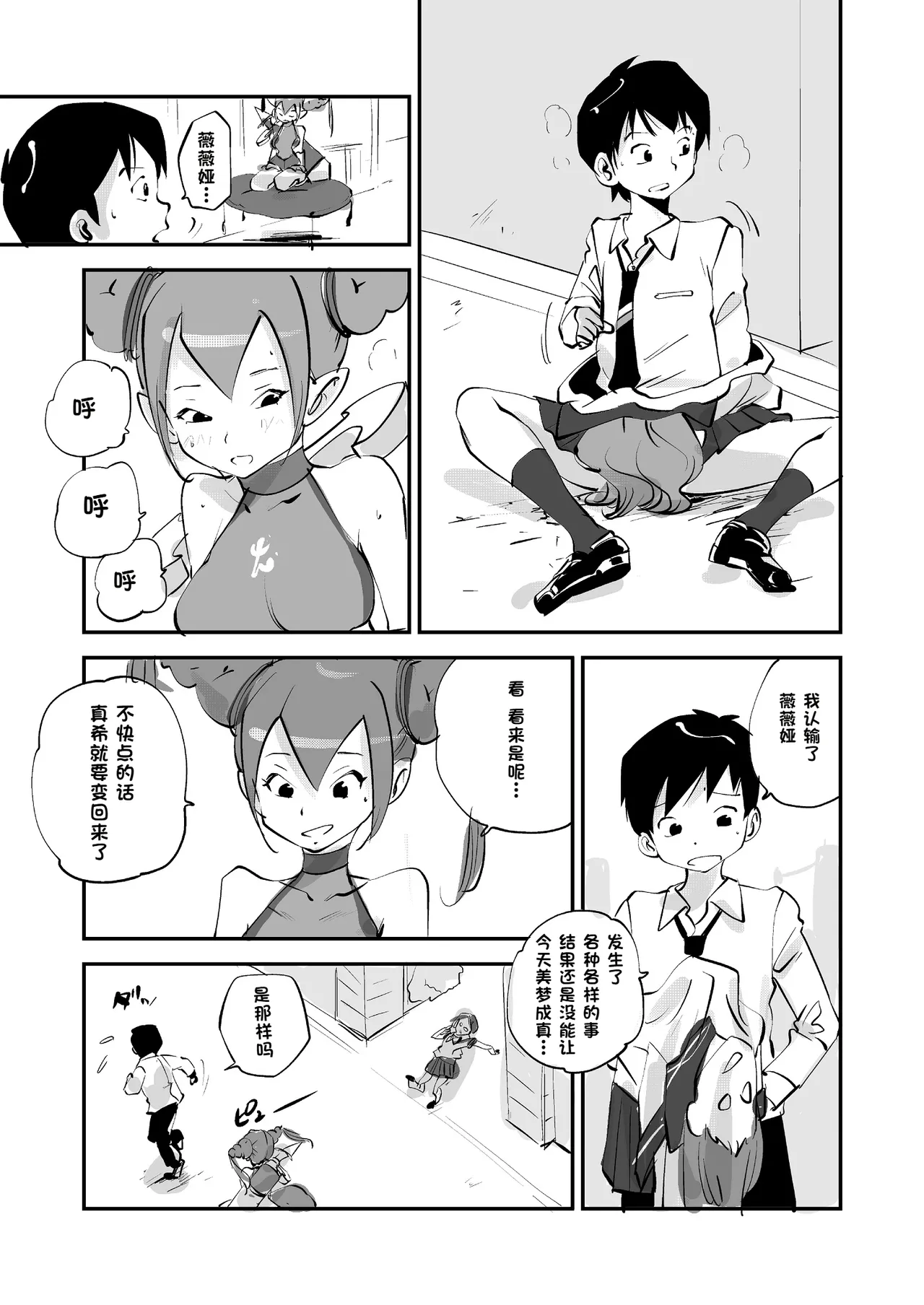 หน้า 200