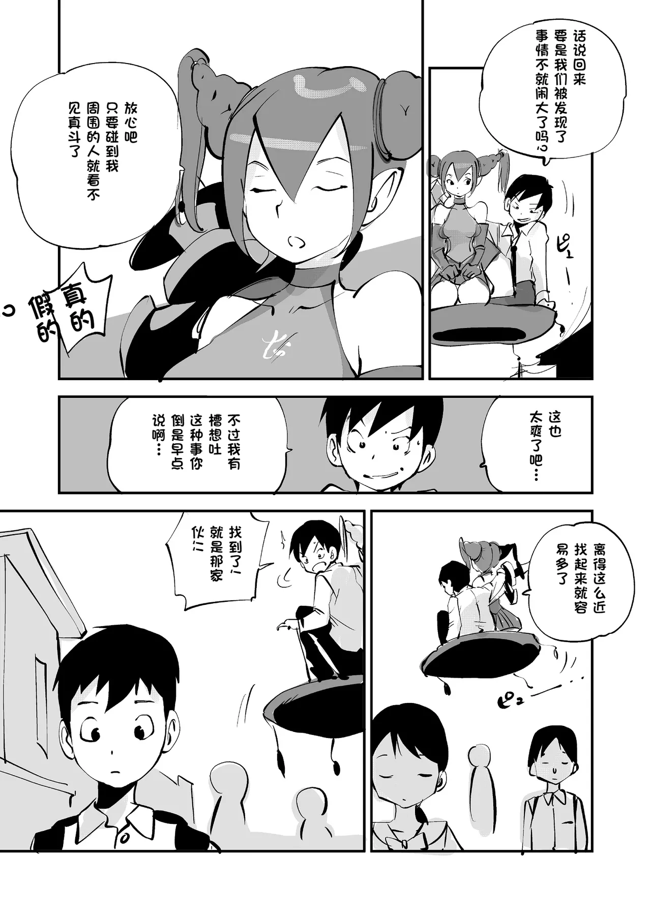 หน้า 204